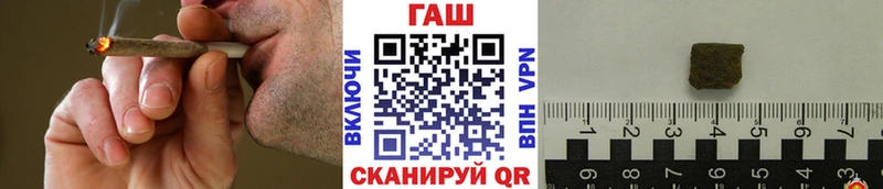 Наркошоп Гурьевск Канабис MEGA КОКАИН ГАШИШ Галлюциногенные грибы Меф мяу мяу АМФЕТАМИН