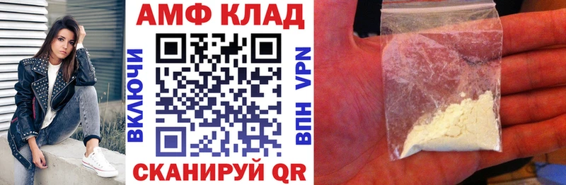 нарко площадка какой сайт  Гурьевск  АМФ 98%  купить наркотик 