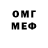 Метадон белоснежный RedDog_YT