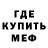 АМФЕТАМИН 97% Hinesik