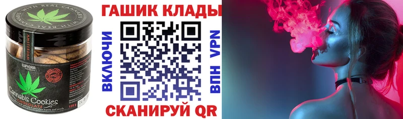 гидра ONION  Гурьевск  Еда ТГК марихуана 