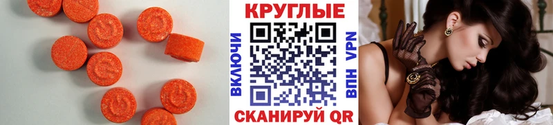 ЭКСТАЗИ DUBAI  Гурьевск 
