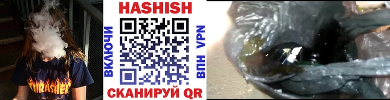 Гашиш Изолятор  закладка  Гурьевск 
