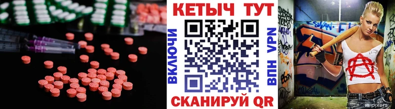 КЕТАМИН ketamine  что такое наркотик  Гурьевск 