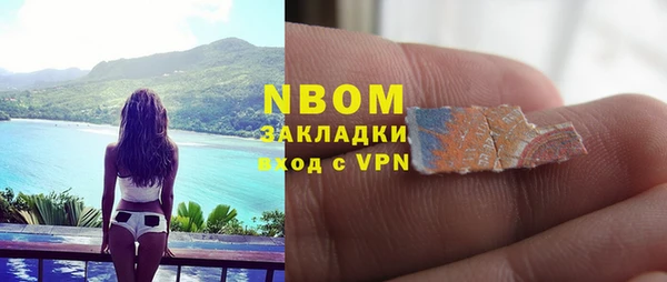 стафф Кукмор