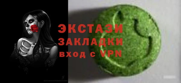 молекула духа Алексин