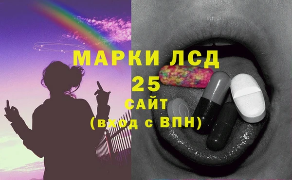 молекула духа Алексин