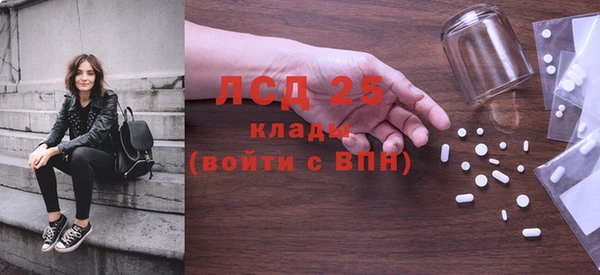 молекула духа Алексин