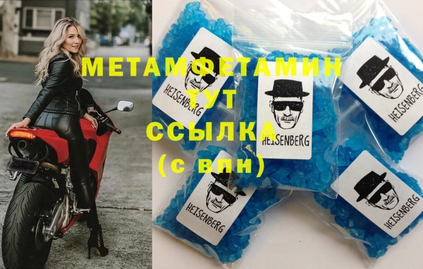 кокаин Кулебаки