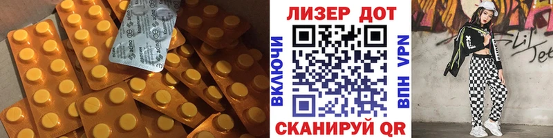 ЛСД экстази ecstasy Гурьевск