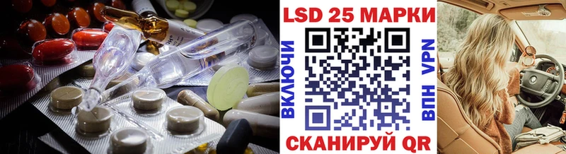 LSD-25 экстази кислота  сколько стоит  shop какой сайт  Гурьевск 