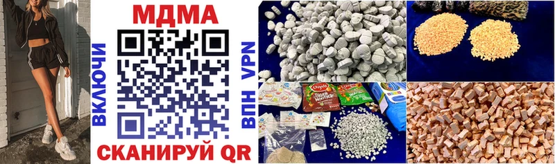 MDMA crystal Гурьевск