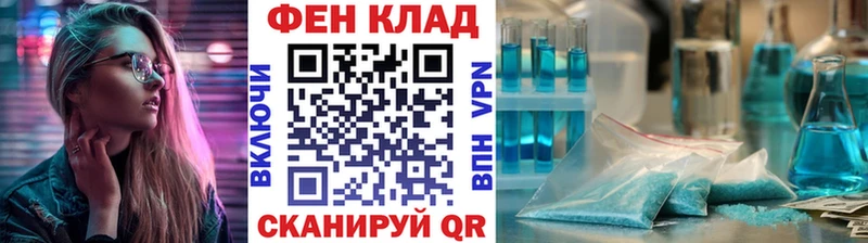 МЕТАМФЕТАМИН витя  kraken как войти  Гурьевск  где купить  