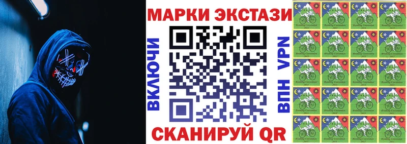 Марки 25I-NBOMe 1,8мг Гурьевск
