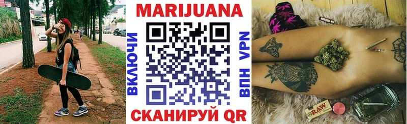 Бошки марихуана Ganja  где продают   Гурьевск 